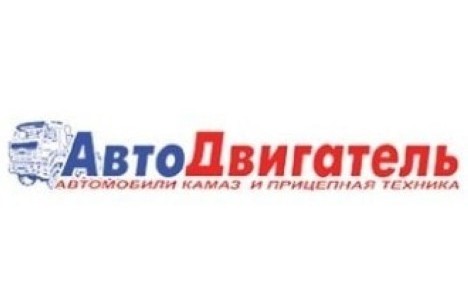 Тяга реактивная Ростар 4308-1703520-10