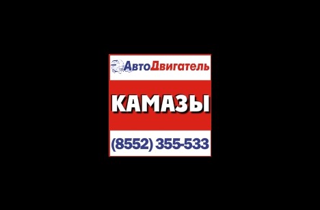 Амортизатор КАМАЗ 5490 A9408903919