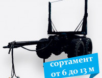 Прицеп-роспуск